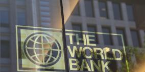 البنك الدولي يسعى لتجديد صندوق اسثماري لتمويل البنى التحتية في فلسطين