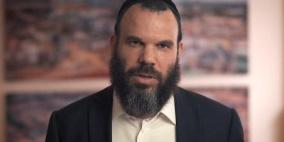 بايدن يلغي قرارا لترامب بالعفو عن رجل أعمال إسرائيلي