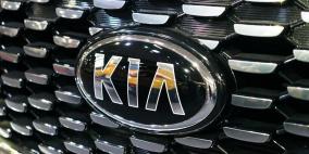 شركة "كيا" تكشف عن عيب خطير في الآلاف من سياراتها