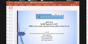 التأكيد على زيادة التنسيق والتشبيك وبناء القدرات وحماية استقلالية العمل الاهلي