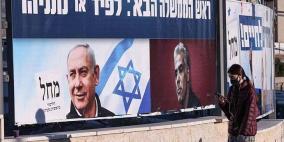 ماذا بعد نتائج الانتخابات الإسرائيلية 2021؟