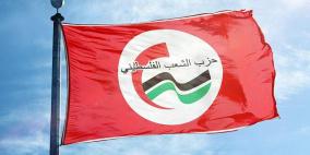 حزب الشعب: مواجهة إرهاب الاحتلال يتطلب وحدة وطنية واستراتيجية موحدة