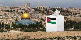 المالكي يخاطب الرباعية الدولية بشأن الانتخابات في القدس