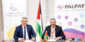 "PalPay" والإسلامي الفلسطيني يوقعان اتفاقية تعاون لتقديم أفضل الخدمات الإلكترونية لعملائه