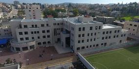 قرار بإغلاق جامعة القدس المفتوحة في سلفيت لمدة 48 ساعة