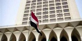 مصر تعقب على القرار الأميركي باستئناف تقديم المساعدات للفلسطينيين