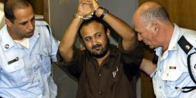الأسير مروان البرغوثي يدخل عامه الـ20 في سجون الاحتلال
