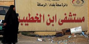 الخارجية: 3 شهيدات فلسطينيات بحريق مستشفى ابن الخطيب في بغداد