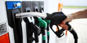 ارتفاع سعر البنزين في إسرائيل إلى حوالي 7.5 شيكل