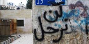 إيرلندا: الإخلاء والاستيلاء في القدس عقبة في طريق السلام