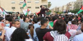 وقفة احتجاجية قرب السفارة الإسرائيلية في عمان نصرة للقدس
