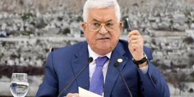 الرئيس عباس لأمريكا وإسرائيل: لقد طفح الكيل..