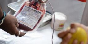 وزارة الصحة تدعو المواطنين للتبرع بالدم