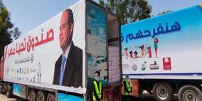 صندوق "تحيا مصر" يستعد لإطلاق قافلة مساعدات لغزة