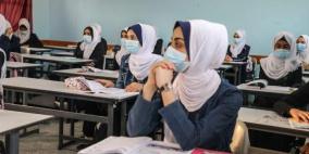 تعليم غزة تعلن إنهاء العام الدراسي الحالي للطلبة من الأول حتى الحادي عشر