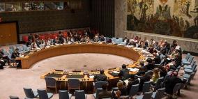 مجلس الأمن يعقد مساء اليوم جلسة لمناقشة القضية الفلسطينية 