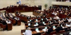 الكنيست الإسرائيلي يوافق على تعديل قانون فك الارتباط