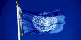 الأمم المتحدة تطلق برنامج مساعدات للناجيات من العنف في فلسطين
