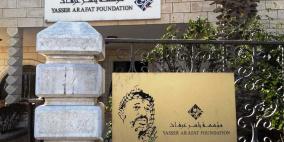 الرئيس يصدر مرسوما بشأن مؤسسة ياسر عرفات