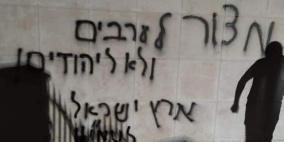 مستوطنون يخطون شعارات مسيئة للرسول على طريق البحر الميت