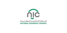 التأمين الوطنية "NIC" تدعم عدد من الجمعيات والمخيمات الصيفية
