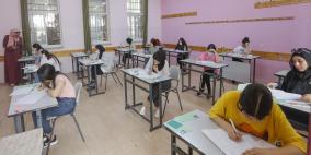 فلسطين: 84598 ألف طالب وطالبة يتوجهون لامتحانات الثانوية العامة