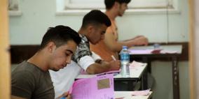 "التربية" تعلن برنامج امتحان الثانوية العامة 2022