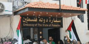 سفارة فلسطين بمصر توقع اتفاقية لتخفيف الأعباء عن الطلبة