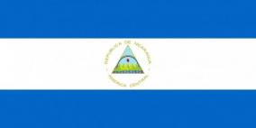 سفارة جمهورية نيكاراغوا في دولة فلسطين تصدر بياناً وتوجه رسالة للشعب الفلسطيني