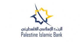 "الإسلامي الفلسطيني" أفضل بنك إسلامي وأفضل بنك رقمي في فلسطين للعام 2021