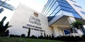 الخارجية تحمل الاحتلال المسؤولية الكاملة عن اقتحامات الأقصى