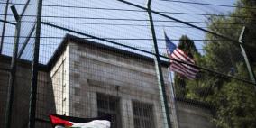 الكونغرس يخصص تمويلا لإعادة فتح القنصلية الأمريكية في القدس