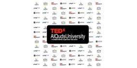 الإسلامي الفلسطيني يرعى مؤتمر “TEDxAlQudsUniversity”