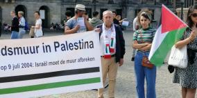 هولندا: تظاهرة تضامنية حاشدة مع الشعب الفلسطيني
