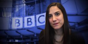 BBC تفصل صحافية فلسطينية بسبب تغريدة لها قبل 7 سنوات