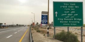 إسرائيل تبدأ بإزالة الألغام لتوسيع مدخل "جسر اللنبي"