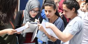 التربية تنفي تحديد موعد إعلان نتائج "توجيهي 2022" في فلسطين