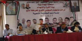 المجلس الثوري يعقد جلسته في بلدة بيتا دعما للمقاومة الشعبية
