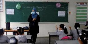 التعليم بغزة توضح بشأن موعد دوام المدارس وطبيعة الأسبوع الأول