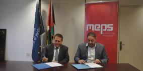 بنك الأردن وشركة  MEPS فلسطين يوقعان اتفاقية تعاون