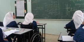 السماح للطلبة من ذوي الإعاقة الالتحاق بمؤسسات التعليم العالي