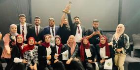  فريق من طلبة جامعة القدس يفوز في مسابقة برنامج الشركات الطلابية على مستوى جامعات الوطن