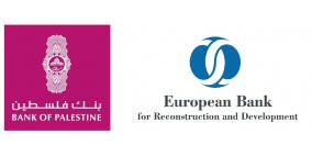 البنك الأوروبي وبنك فلسطين يُخصصان 5 مليون دولار لتمويل التجارة الخارجية