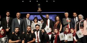 "إنجاز فلسطين" تختتم برنامج الشركة الطلابية وتُعلن نتائج الفائزين في المسابقة للعام 2021