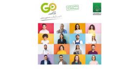 بنك القاهرة عمان يطلق حساب "GO" للشباب