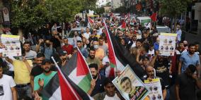 صور: مسيرة جماهيرية وسط رام الله اسنادا لأسرى "جلبوع"