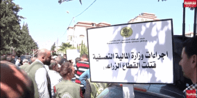 اتحاد المزارعين يعلن البدء بفعاليات احتجاجية ضد وزارة المالية