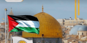 "كهرباء القدس" تنفي تقديم قطر منحة لإعفاء المقدسيين