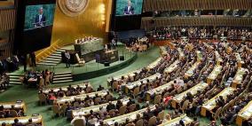 الجمعية العامة للأمم المتحدة تعقد جلسة خاصة بفلسطين