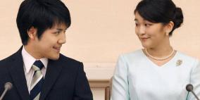 أميرة يابانية تتخلى عن مليون دولار للزواج من زميلها!